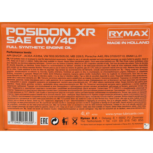 Моторна олива Rymax Posidon XR 0W-40 на Dodge Journey