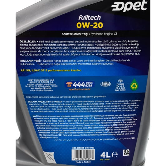 Моторное масло Opet Fulltech 0W-20 4 л на Citroen C2
