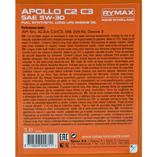 Моторна олива Rymax Apollo C2 C3 5W-30 1 л на Ford B-Max