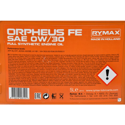 Моторна олива Rymax Apollo FE (Orpheus FE) 0W-30 на Porsche Cayman