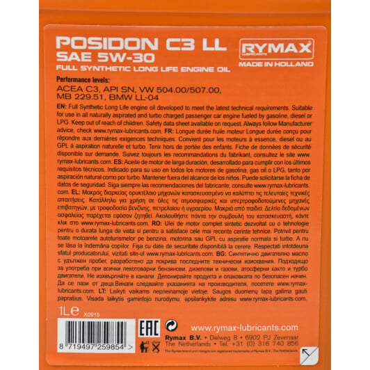 Моторна олива Rymax Posidon C3 LL 5W-30 1 л на SAAB 900