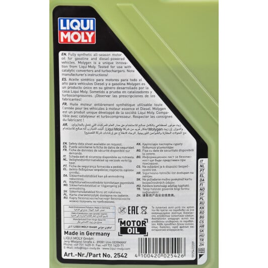 Моторное масло Liqui Moly Molygen 5W-50 1 л на Ford Galaxy