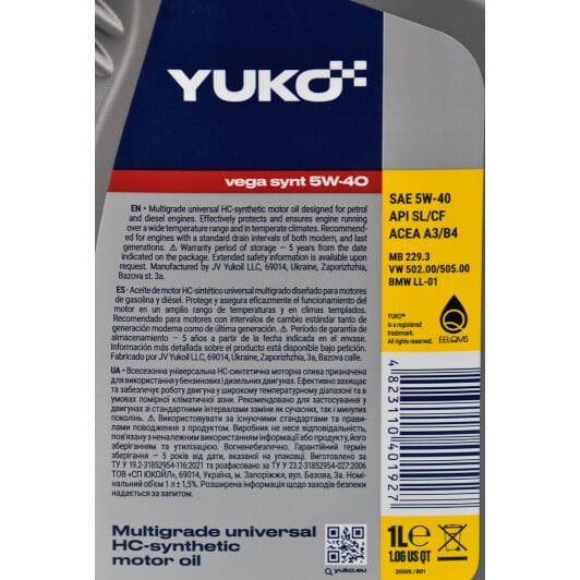 Моторное масло Yuko Vega Synt 5W-40 1 л на Suzuki XL7