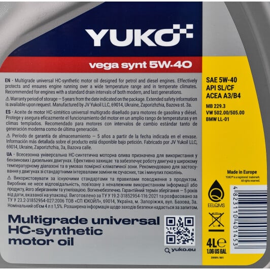 Моторное масло Yuko Vega Synt 5W-40 4 л на Citroen C2