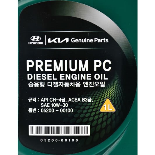 Моторное масло Hyundai Premium PC Diesel 10W-30 1 л на Toyota Alphard