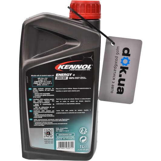 Моторное масло Kennol Energy + 5W-30 1 л на Nissan Primera