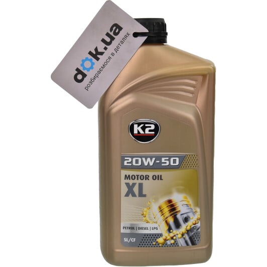 Моторное масло K2 XL 20W-50 1 л на SsangYong Rexton