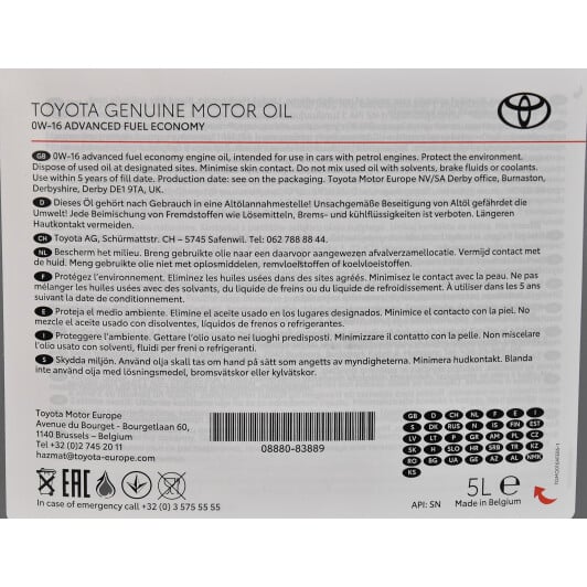 Моторное масло Toyota Advanced Fuel Economy Select 0W-16 5 л на Ford Taurus