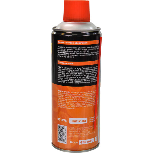 Жидкий ключ UNIFIX Anti-Rust Lubricant 450 мл