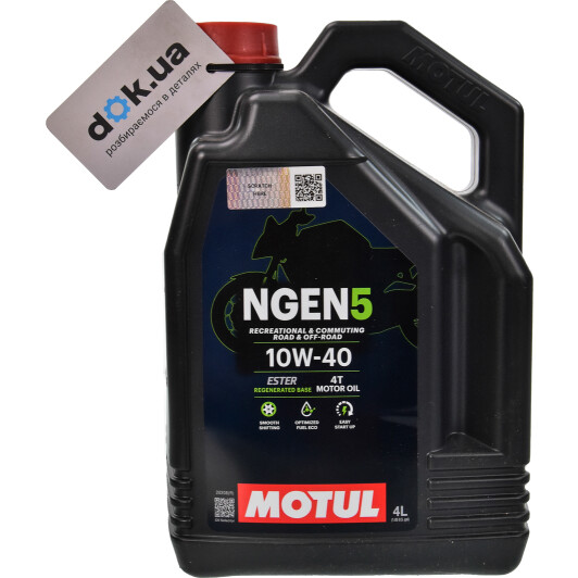 Моторное масло 4T Motul NGEN 5 10W-40 синтетическое 4 л