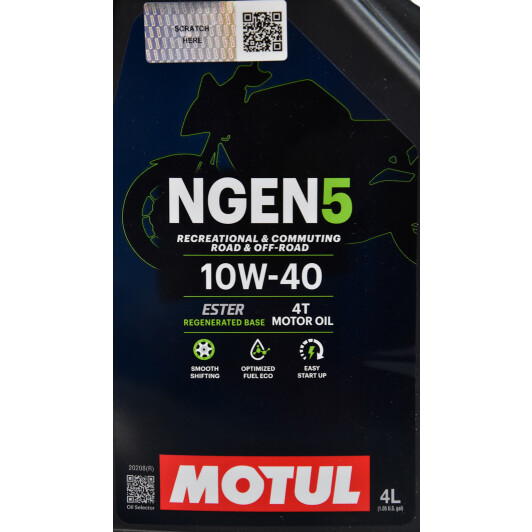 Моторное масло 4T Motul NGEN 5 10W-40 синтетическое 4 л