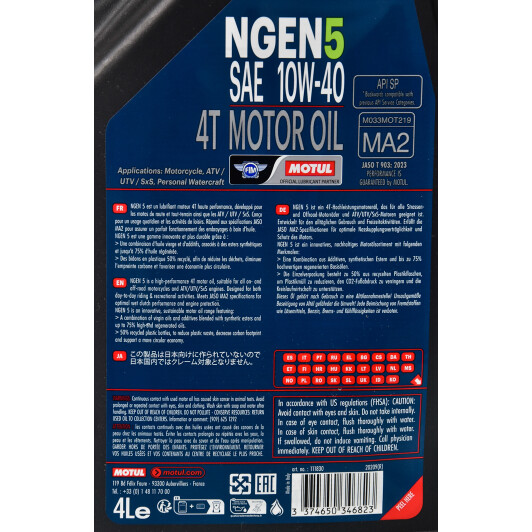 Моторное масло 4T Motul NGEN 5 10W-40 синтетическое 4 л