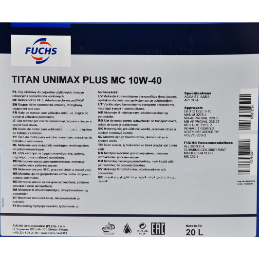 Моторное масло Fuchs Titan Unimax Plus MC 10W-40 20 л на BMW 7 Series