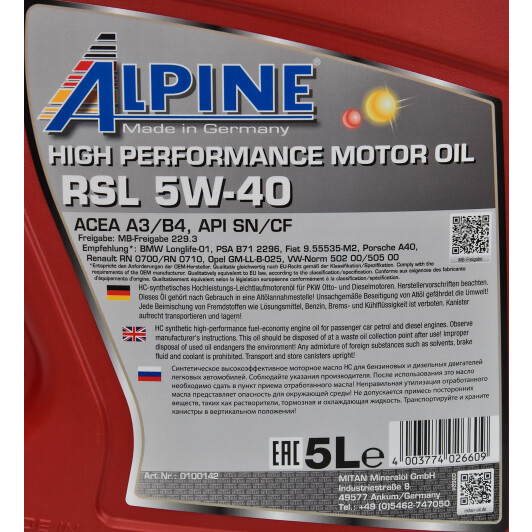 Моторное масло Alpine RSL 5W-40 5 л на SsangYong Kyron