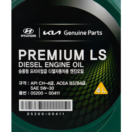 Моторное масло Hyundai Premium LS Diesel 5W-30 4 л на Hyundai i20