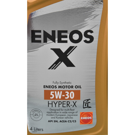 Моторное масло Eneos X Hyper-X 5W-30 на Lexus CT
