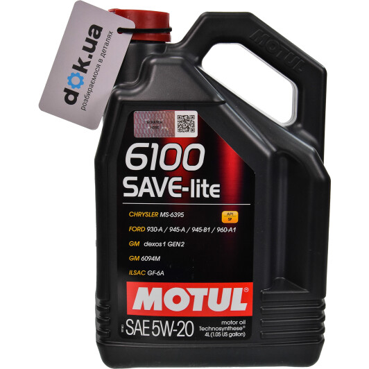 Моторное масло Motul 6100 Save-Lite 5W-20 4 л на Opel Signum