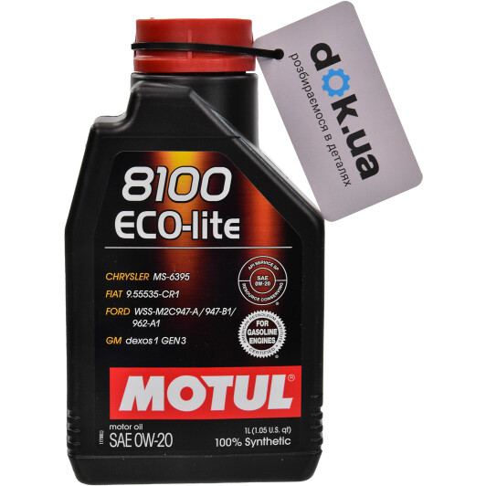 Моторна олива Motul 8100 Eco-Lite 0W-20 1 л на Lexus ES