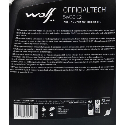 Моторное масло Wolf Officialtech C2 5W-30 5 л на Kia Carnival
