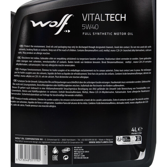 Моторное масло Wolf Vitaltech 5W-40 4 л на Suzuki Vitara