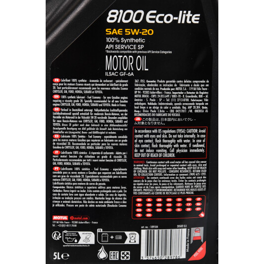 Моторное масло Motul 8100 Eco-Lite 5W-20 5 л на Audi A1