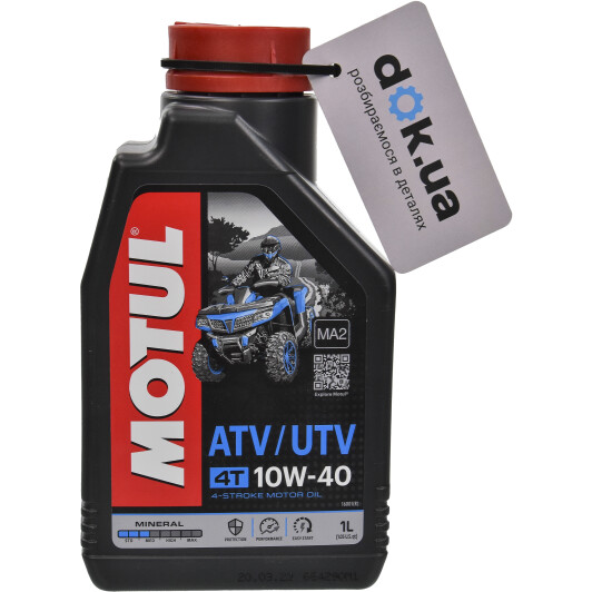 Motul ATV-UTV 10W-40, 1 л (852601) моторное масло 4T 1 л