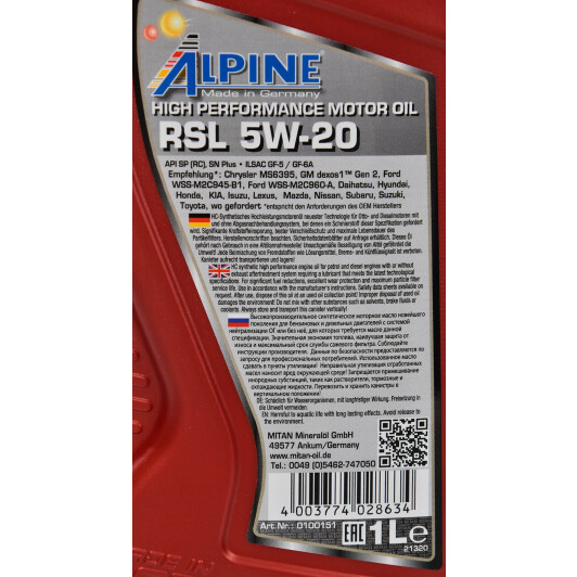 Моторное масло Alpine RSL 5W-20 1 л на Mitsubishi Pajero
