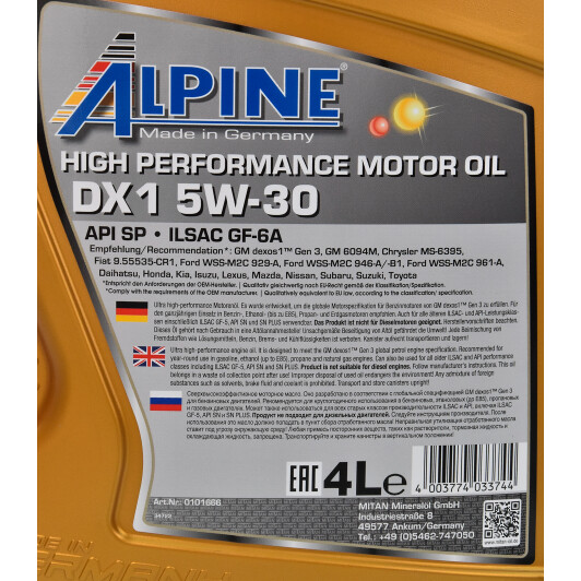 Моторное масло Alpine DX1 5W-30 4 л на Opel Signum