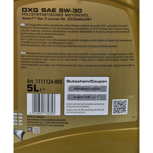 Моторное масло Ravenol DXG 5W-30 5 л на Volvo 960
