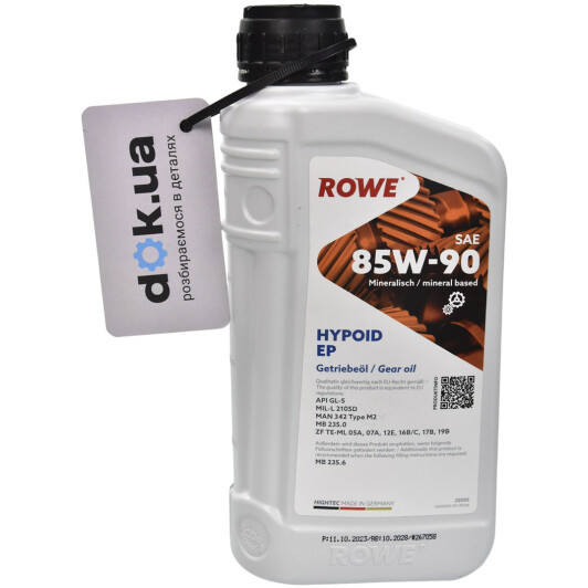 Rowe Hightec Hypoid EP 85W-90 трансмиссионное масло