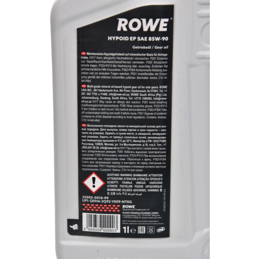 Rowe Hightec Hypoid EP 85W-90 трансмиссионное масло