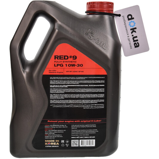 Моторное масло S-Oil Seven Red #9 LPG 10W-30 на Volvo XC60
