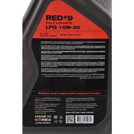 Моторное масло S-Oil Seven Red #9 LPG 10W-30 4 л на Lada Kalina