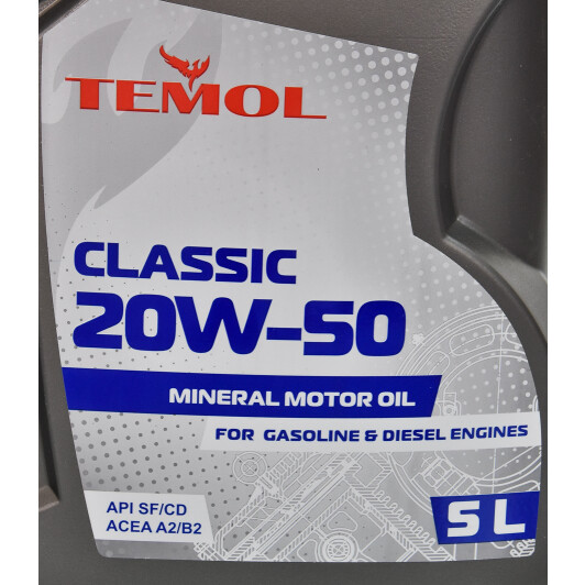 Моторное масло TEMOL Classic 20W-50 5 л на Lexus LX