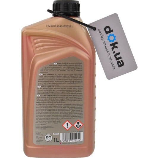 K2 Kuler G13 розовый -35 °C готовый антифриз