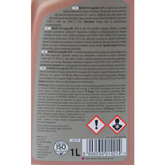 K2 Kuler G13 розовый -35 °C готовый антифриз