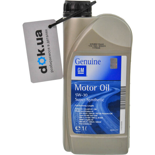 Масло General Motors Super Synthetic 5W-30 на Isuzu Rodeo