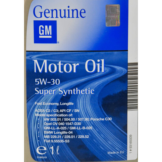 Масло General Motors Super Synthetic 5W-30 на Isuzu Rodeo