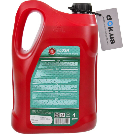 Промывка GNL Motor Oil Flush 4 л