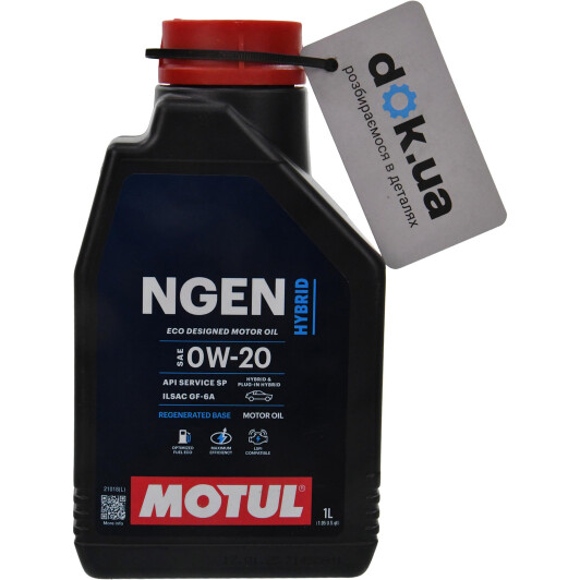 Масло Motul Hybrid 0W-20 1 л на Mitsubishi Pajero