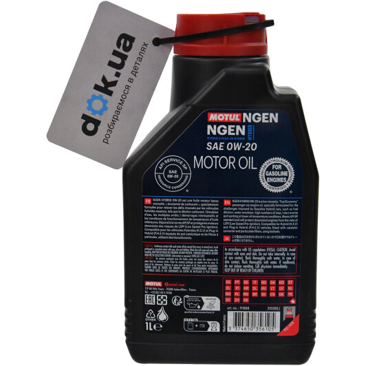 Масло Motul Hybrid 0W-20 1 л на Mitsubishi Pajero