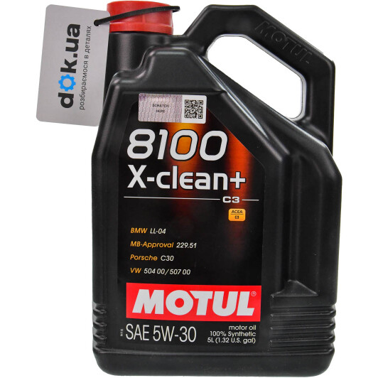 Олива Motul 8100 X-Clean+ 5W-30 5 л на Isuzu Rodeo