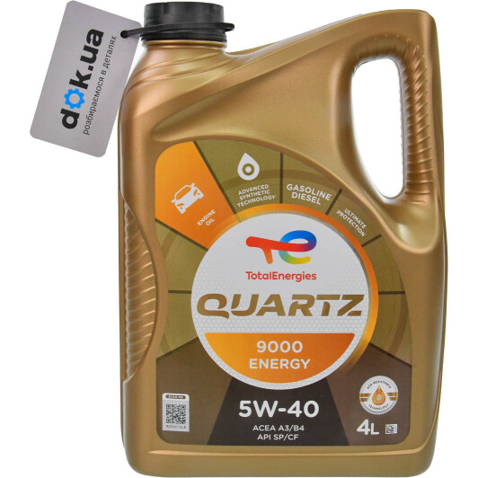 Масло Total Quartz 9000 Energy 5W-40 для Porsche Cayenne 4 л на Porsche Cayenne