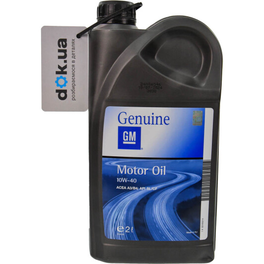 Олива General Motors Semi Synthetic 10W-40 2 л на Porsche Cayenne