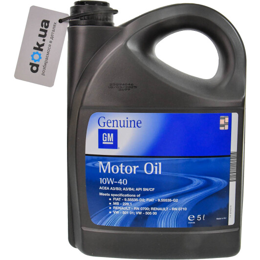 Олива General Motors Semi Synthetic 10W-40 5 л на Porsche Cayenne