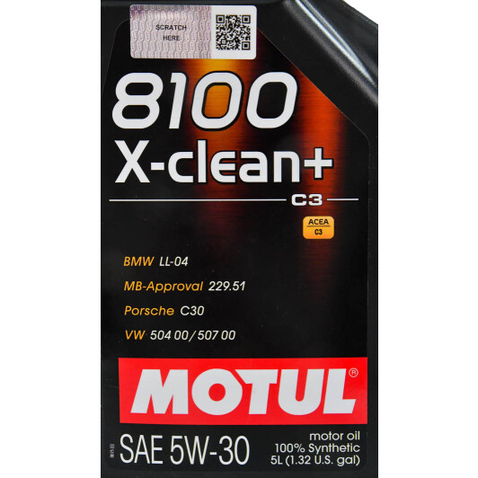 Олива Motul 8100 X-Clean+ 5W-30 5 л на Isuzu Rodeo