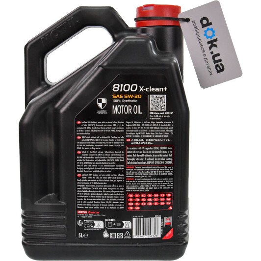 Олива Motul 8100 X-Clean+ 5W-30 5 л на Isuzu Rodeo