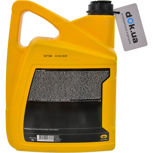 Масло Kroon Oil Bi-Turbo 15W-40 5 л на Chrysler 300C