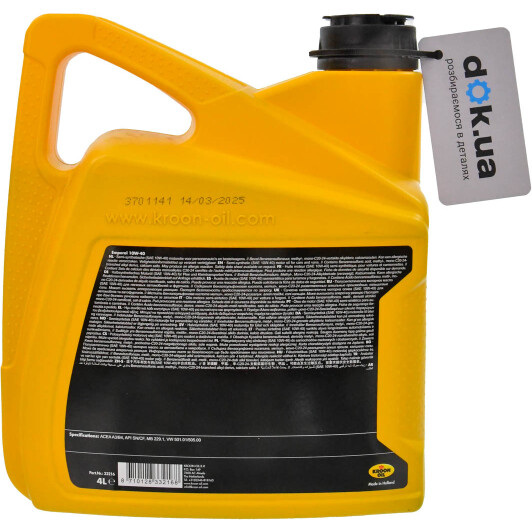 Масло Kroon Oil Emperol 10W-40 4 л на Porsche Cayenne