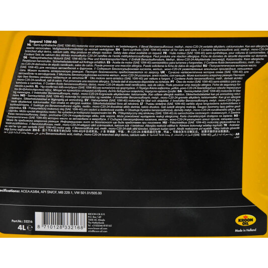 Масло Kroon Oil Emperol 10W-40 4 л на Porsche Cayenne